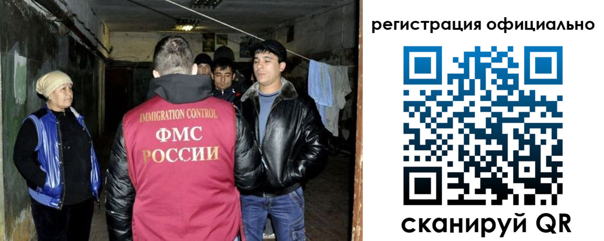 временная регистрация гарантия в Арамили